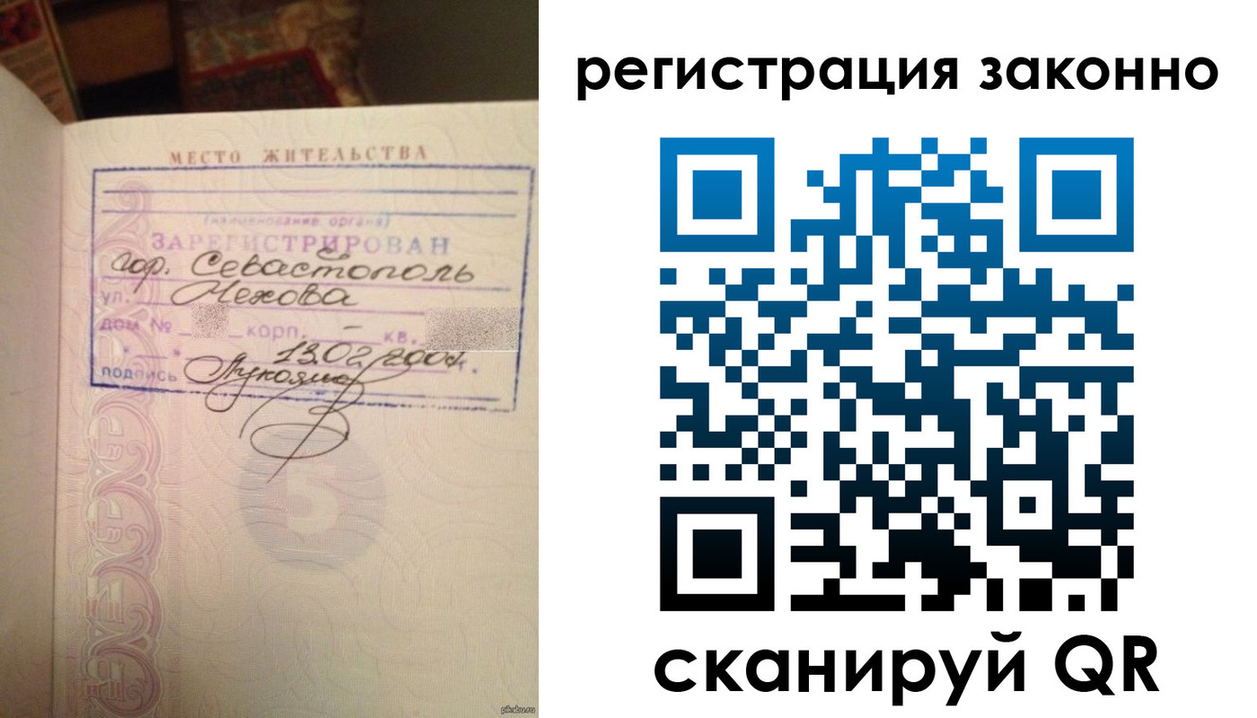 миграционный учет в Каспийске