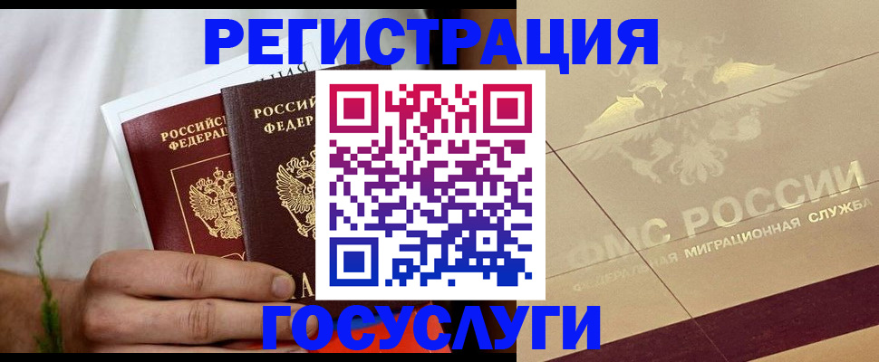 прописка в квартире в Каспийске