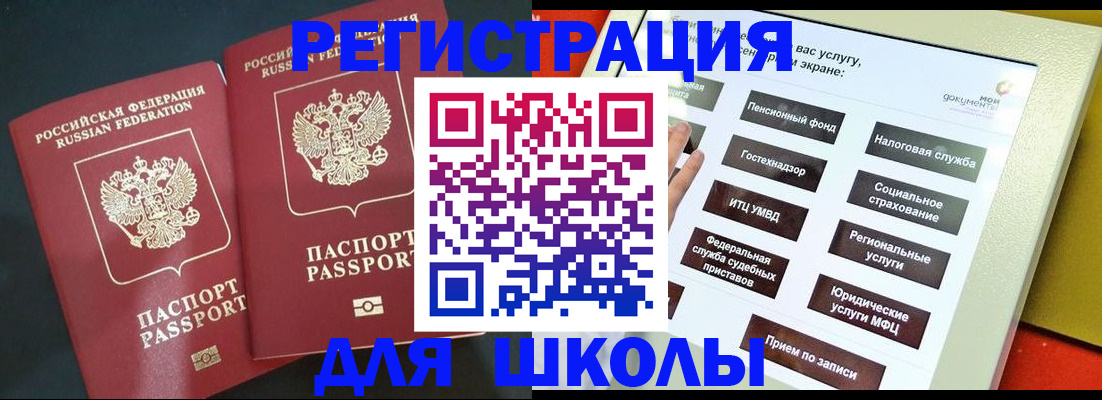 временная регистрация собственник в Каспийске